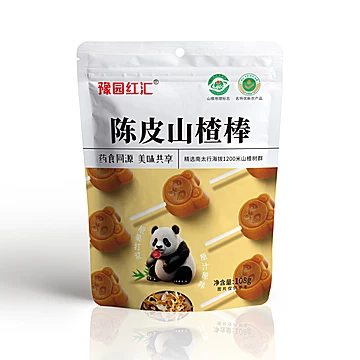 3袋！陈皮山楂棒棒糖儿童宝宝休闲食品[10元优惠券]-寻折猪