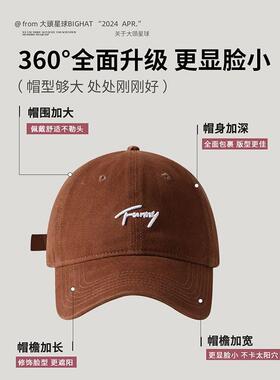 大头围宽檐显脸小刺绣棒球帽