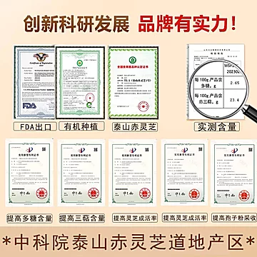 中芝寿灵芝孢子粉60g礼盒[89元优惠券]-寻折猪