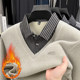 Playboy Ferret Plush Sweater Men's Round Neck Fake Two-Piece Thickened Plush Warm Long Sleeve Casual Outerwear