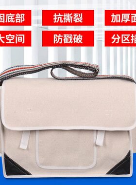 YQ电工专用帆布包多功能维修安装电工包五金工具耐磨加厚肩斜挎