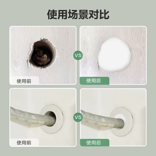 德国下水管道密封胶泥防水防霉堵塞泥堵洞神器防臭密X封泥堵漏胶 - 图3