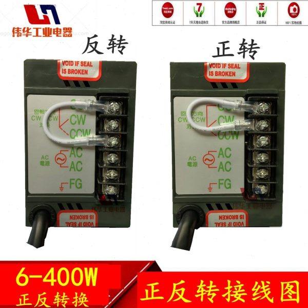 TL东力调速器90瓦电机US5120-02交流控制器US-52180W正反开关包邮,淘宝优惠券,粉丝福利购,淘宝优惠卷