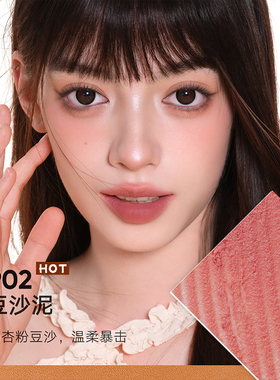 Judydoll橘朵小奶泥唇泥哑光裸色口红唇釉低饱和女生礼物官方正品