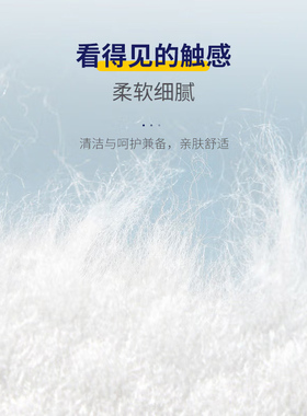 艾特柔日本ITO洗脸巾抽取式洁面巾棉柔巾亲肤吸水一次性敷脸巾