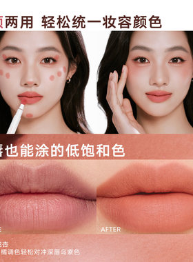 JudydoLL橘朵唇粉霜唇泥口红唇釉唇蜜送女生礼物日常用官方正品