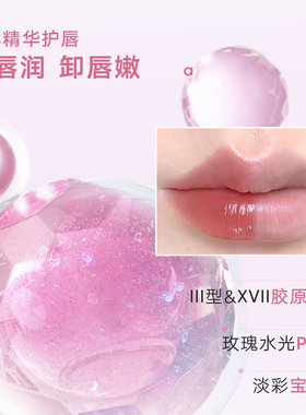 JudydoLL橘朵精华口红唇膏唇蜜釉镜面水光不沾杯女生礼物官方正品