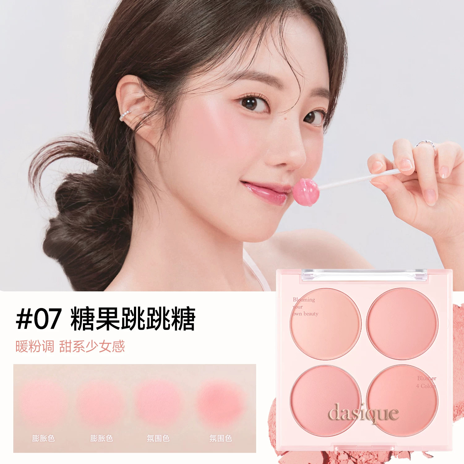 图 3