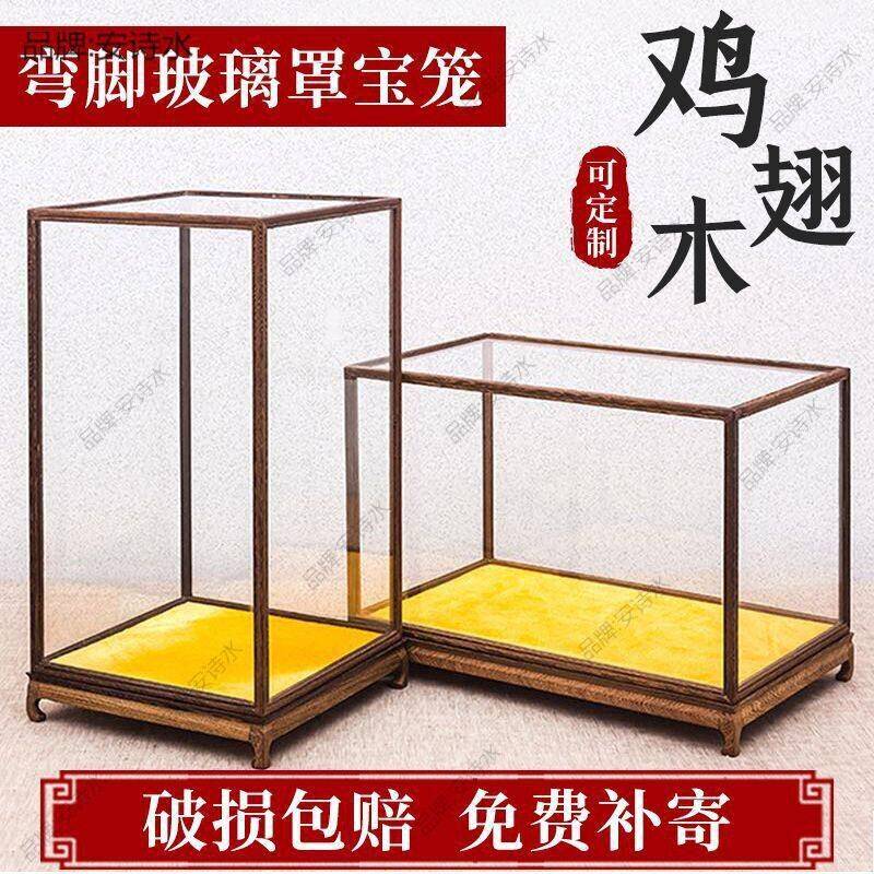 Wing wood BJtXcx8H red chicken wood glass cover ornaments transparent play antique Guanyin Buddha statue Ming dust cover display cage