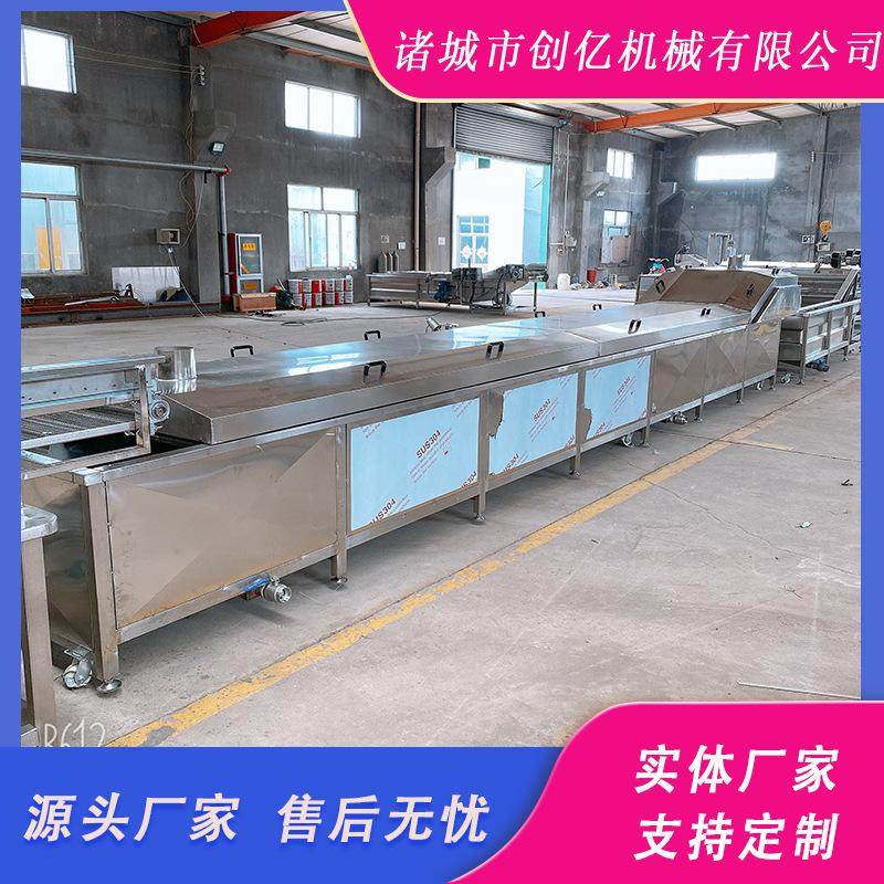 巴氏灭菌机酱菜定制 供应调料包杀菌设备 饮品巴氏灭菌冷却流水线,淘宝优惠券,粉丝福利购,淘宝优惠卷