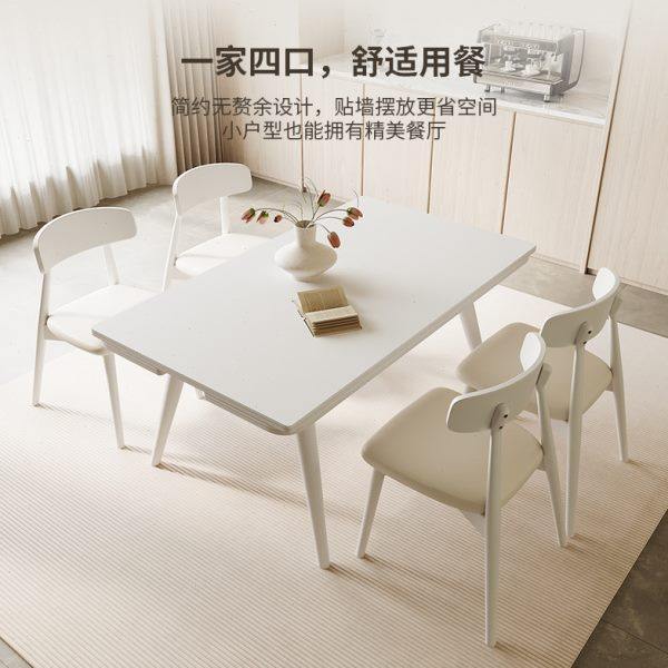 实木岩板餐桌椅组合2024新款简约亮光可变方桌两用长方形伸缩餐桌,淘宝优惠券,粉丝福利购,淘宝优惠卷