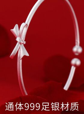 clect珂里蝴蝶结银手镯女纯银年轻款银镯子999足银实心生日礼物