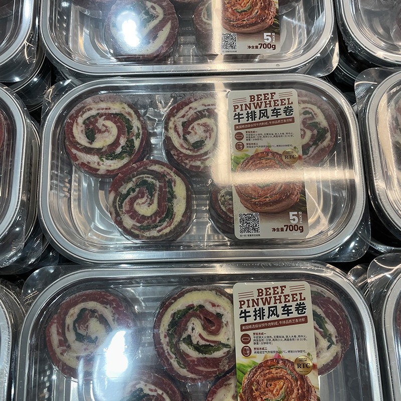 山姆 意式牛排风车卷 700g 牛肉腌制煎烤大肥牛卷,淘宝优惠券,粉丝福利购,淘宝优惠卷