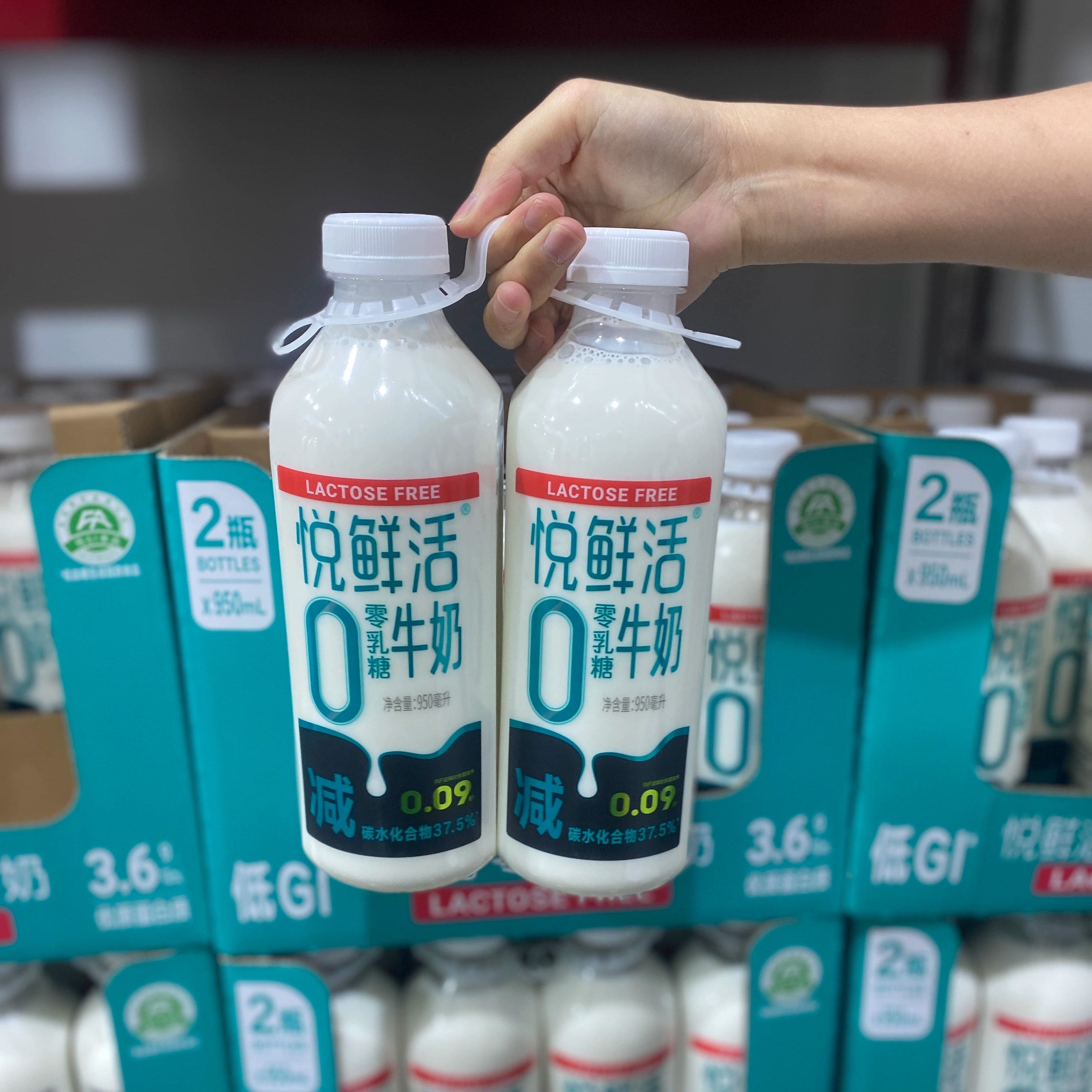 山姆 悦鲜活 零乳糖牛奶 2*950ml低GI优质蛋白0乳糖健康营养,淘宝优惠券,粉丝福利购,淘宝优惠卷