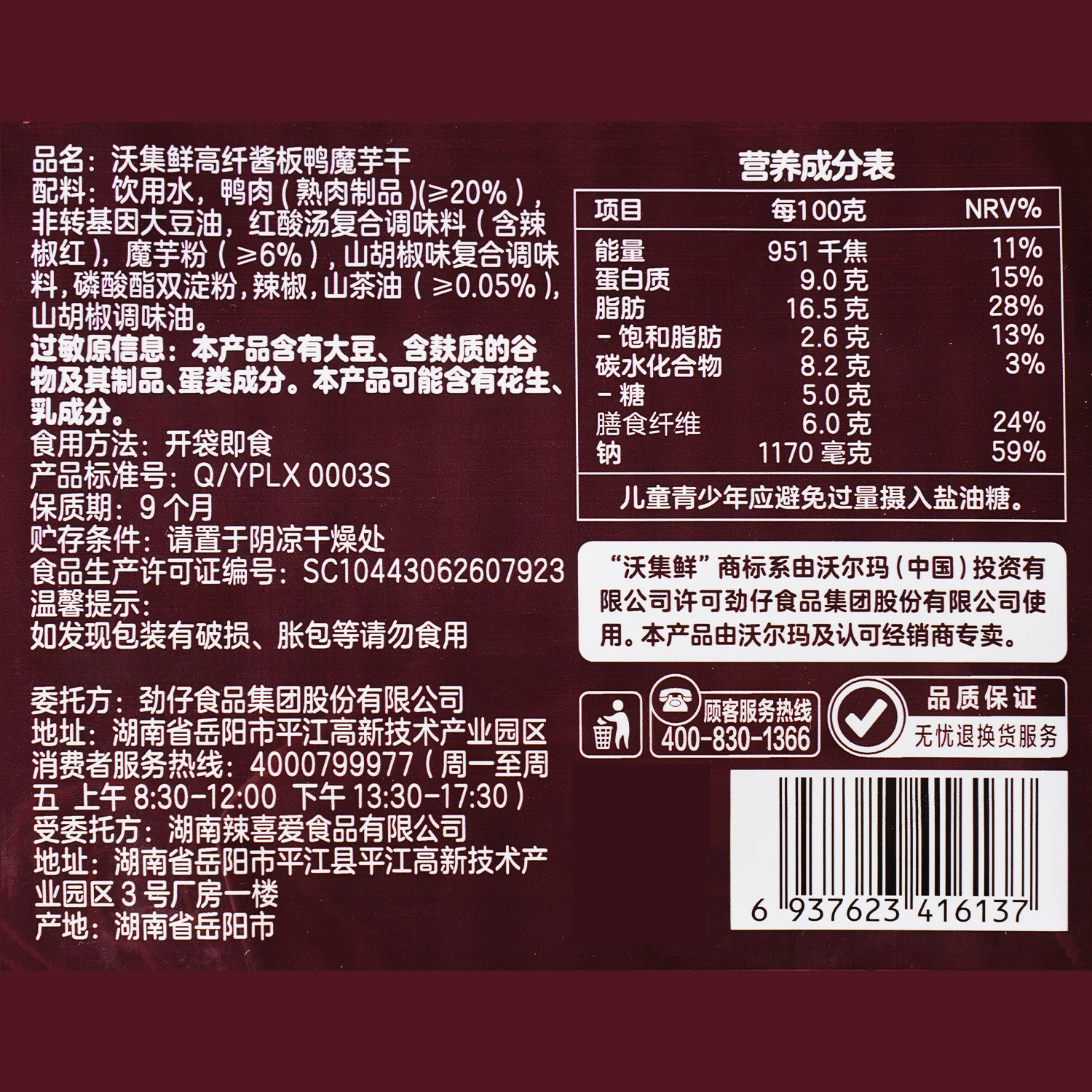 图 5