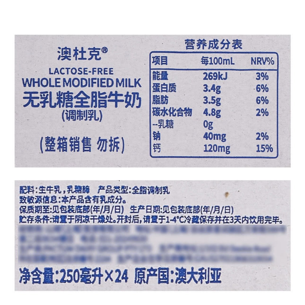 山姆澳杜克澳大利亚进口无乳糖全脂牛奶（调制乳）250ml*24,淘宝优惠券,粉丝福利购,淘宝优惠卷