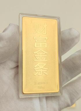 中黄金投资金条仿真财富国财富金条条金条实心铜镀金摆板饰装饰假