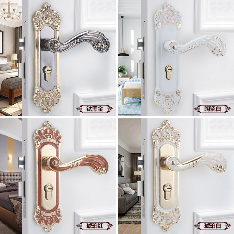 琥珀白室a内门锁家用静音实木门锁E卧室锁具通用型门把手欧式房门 - 图0