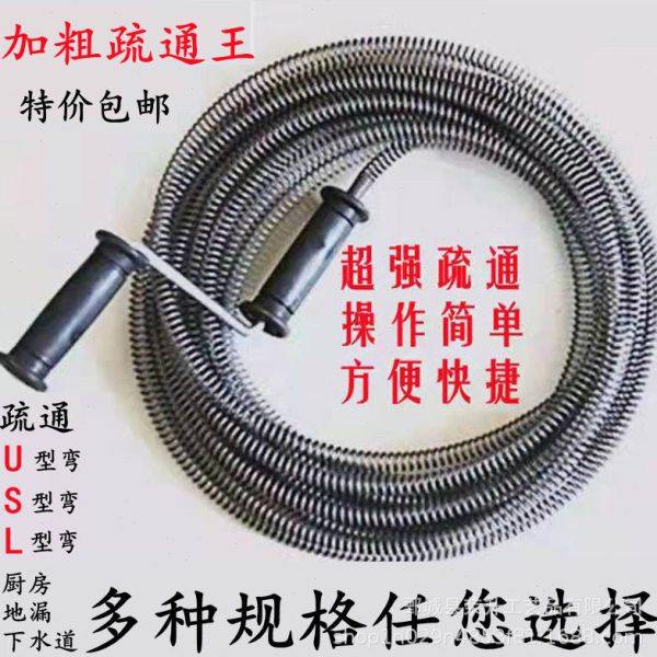 通下水道疏通神器通地漏工具厨房捅管道器厕所专用万一炮通堵塞能,淘宝优惠券,粉丝福利购,淘宝优惠卷