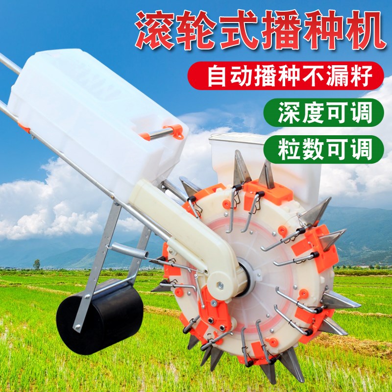 新款手推式种花生玉米黄豆播种机点播神器精播器全自动手动多功能 - 图1