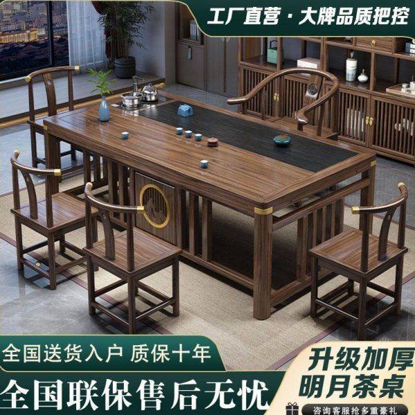 新中式茶桌椅组合实木茶桌茶台家用公阳台一体功夫泡茶几一整套,淘宝优惠券,粉丝福利购,淘宝优惠卷