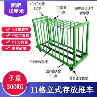 成品中转车门板多格立式存放架子门窗周转推车铝框窗扇运输工装车,淘宝优惠券,粉丝福利购,淘宝优惠卷