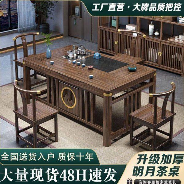 新中式茶桌椅组合实木茶桌茶台家用公阳台一体功夫泡茶几一整套,淘宝优惠券,粉丝福利购,淘宝优惠卷