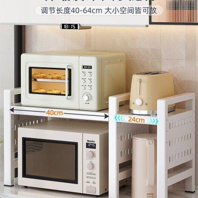 厨房台面微波炉架子多功能家用烤箱双层伸缩分层收纳置物架,淘宝优惠券,粉丝福利购,淘宝优惠卷