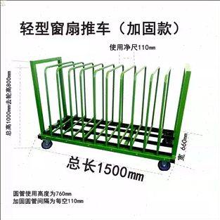 成品中转车门板多格立式存放架子门窗周转推车铝框窗扇运输工装车,淘宝优惠券,粉丝福利购,淘宝优惠卷