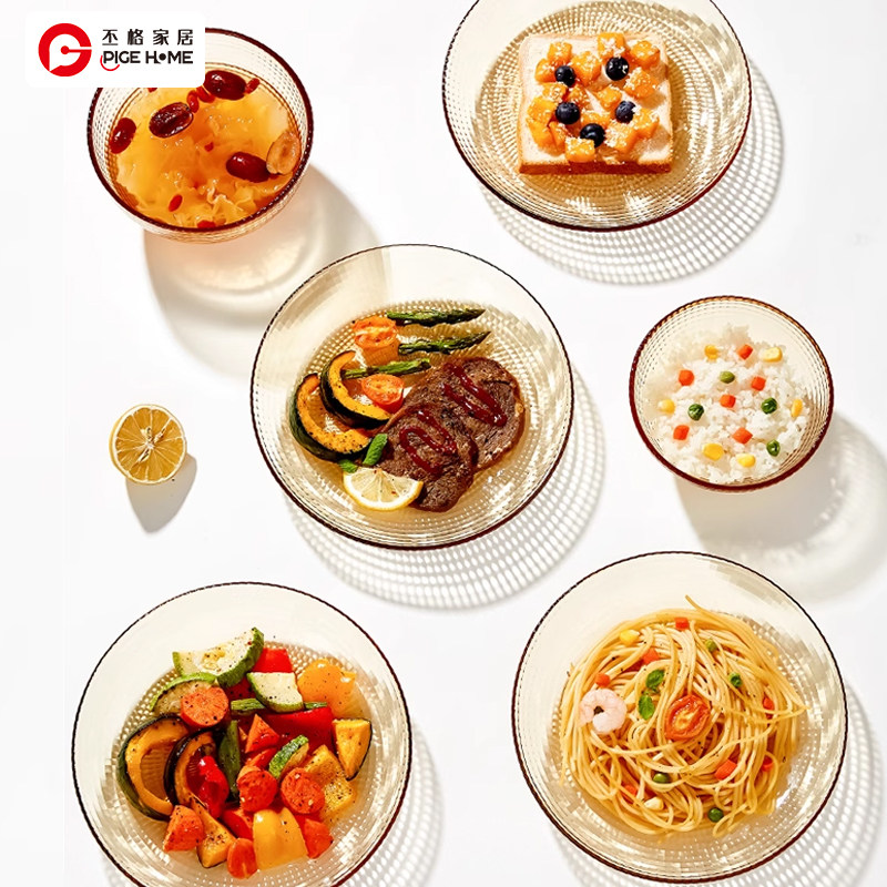 丕格高硼硅耐热玻璃碗盘新款微波炉专用耐高温家用琥珀色餐具套装,淘宝优惠券,粉丝福利购,淘宝优惠卷