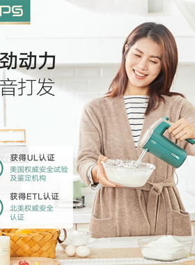 祈和烘焙无线电动打蛋器W1E