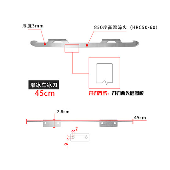 【2025新款滑冰车】冰滑车儿童成人冰车爬犁冰刀单腿驴单刀冰车