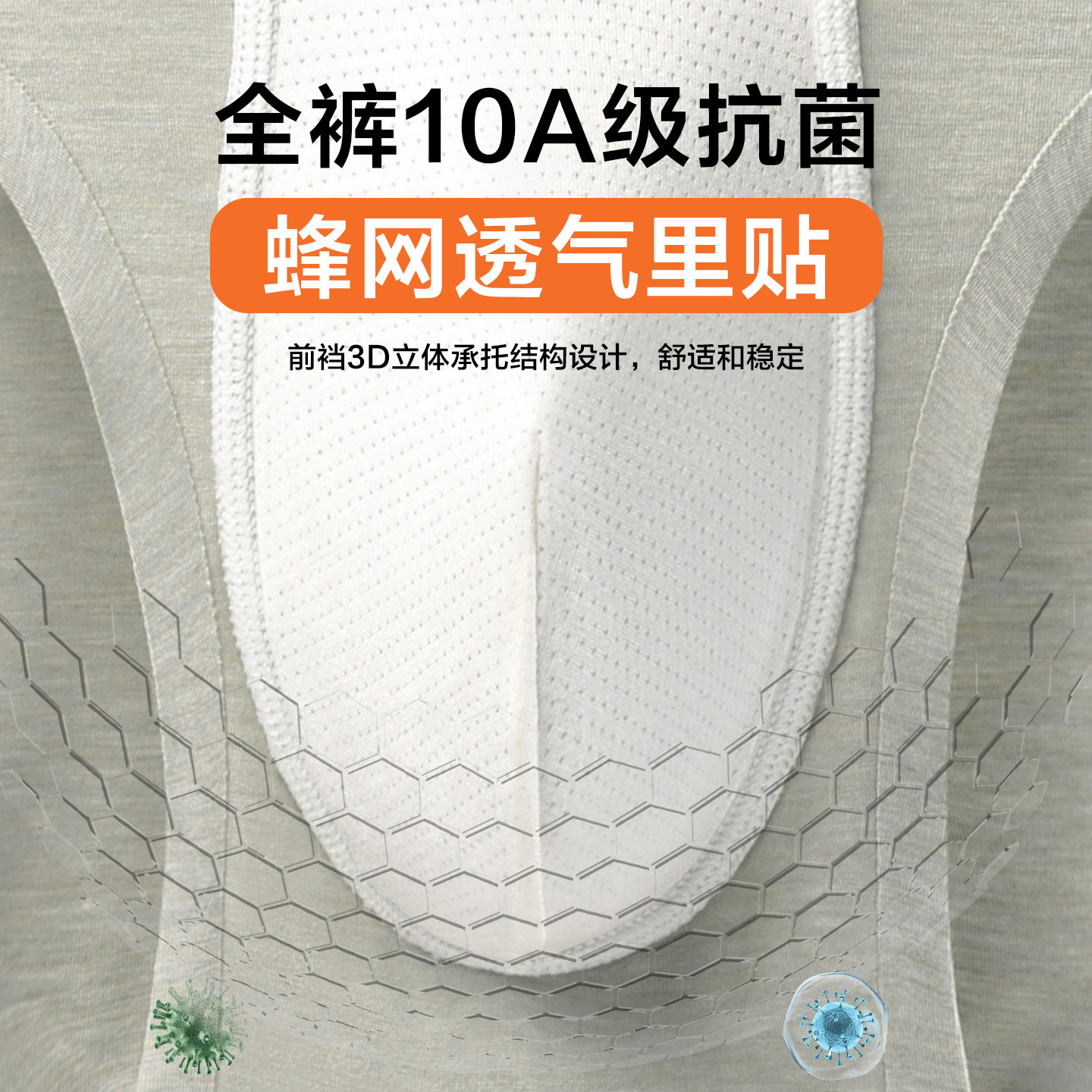 莫代尔男士三角内裤男生抗菌透气运动底裤衩男式高档无痕短裤新款,淘宝优惠券,粉丝福利购,淘宝优惠卷