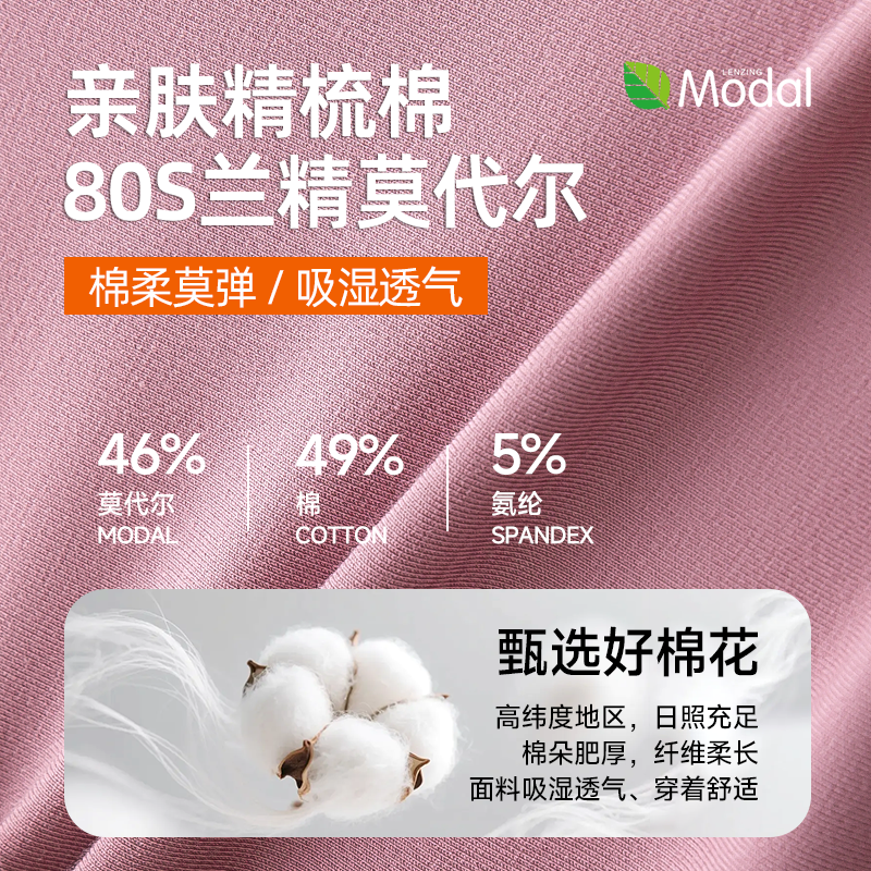 莫代尔棉秋衣秋裤套装女士薄款贴身保暖内衣紧身打底棉毛衫肌底衣,淘宝优惠券,粉丝福利购,淘宝优惠卷
