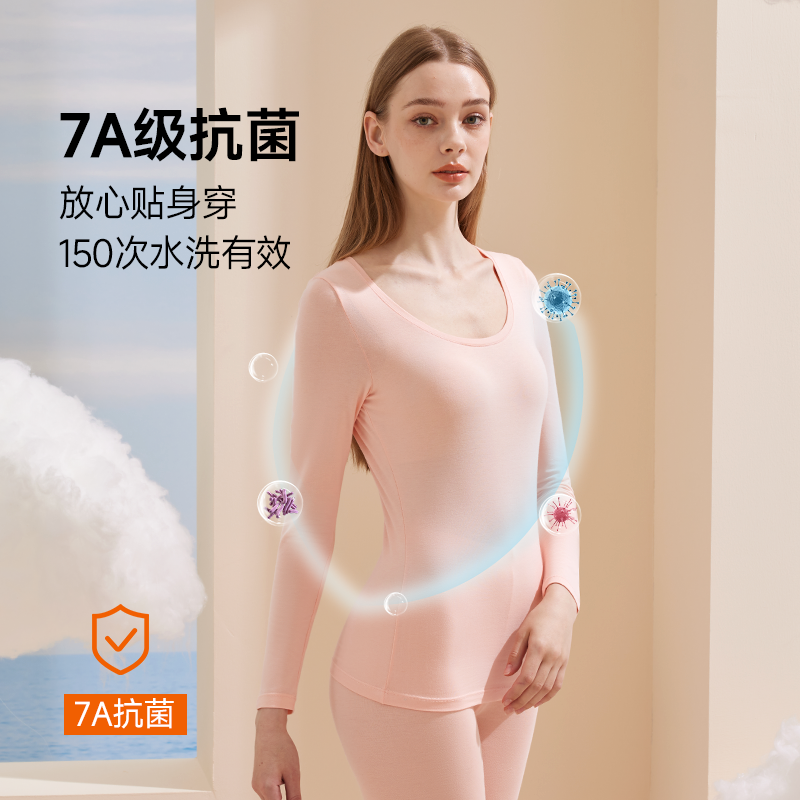 莫代尔棉秋衣秋裤套装女士薄款贴身保暖内衣紧身打底棉毛衫肌底衣,淘宝优惠券,粉丝福利购,淘宝优惠卷