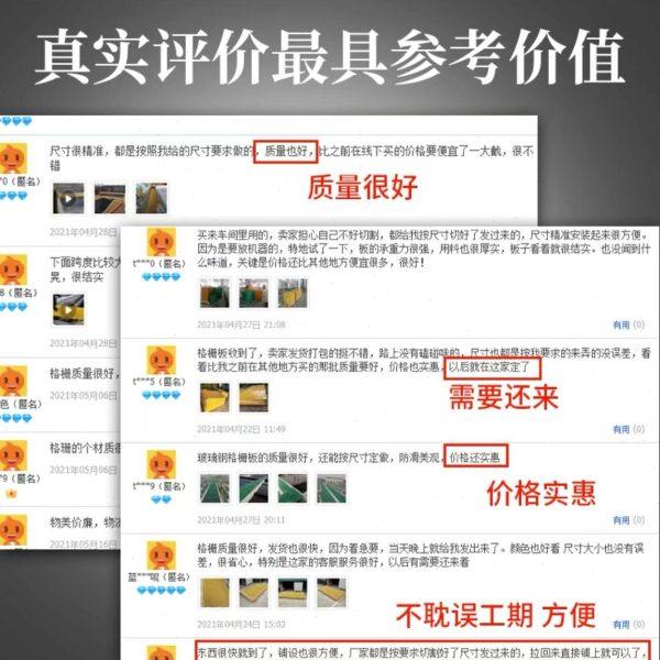 养殖鸽鸭舍玻璃钢格栅污水池盖板光伏走道洗车房排水沟树池网格板,淘宝优惠券,粉丝福利购,淘宝优惠卷