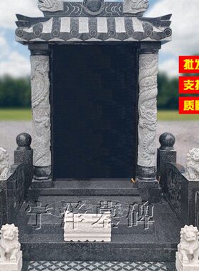 墓碑定制农村土葬户外陵园公墓大理石山西黑石雕石碑刻字家族墓