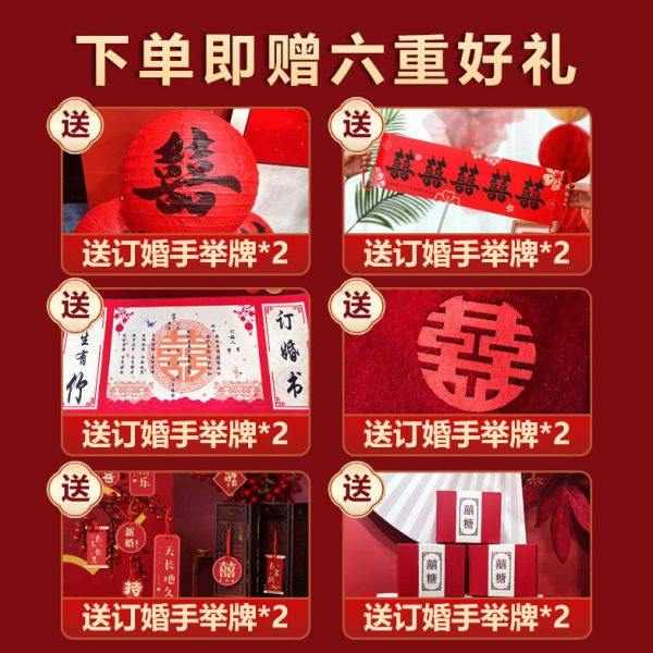 订婚宴布置装饰kt板2024全套摆台摆件新中式高级感出阁定亲背景板,淘宝优惠券,粉丝福利购,淘宝优惠卷