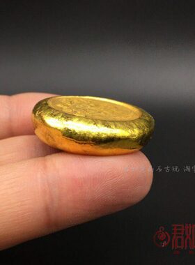 合金铜仿古圆形小元宝日进斗金金元宝迷你小元宝大清金锭摆件