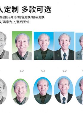 定制高温激光室外不褪色墓碑瓷像老人瓷板照片烤瓷像制作瓷相烧制