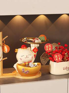 招关猫入户进QH-129门玄钥匙收纳摆件居客厅装家饰品乔迁新财居搬