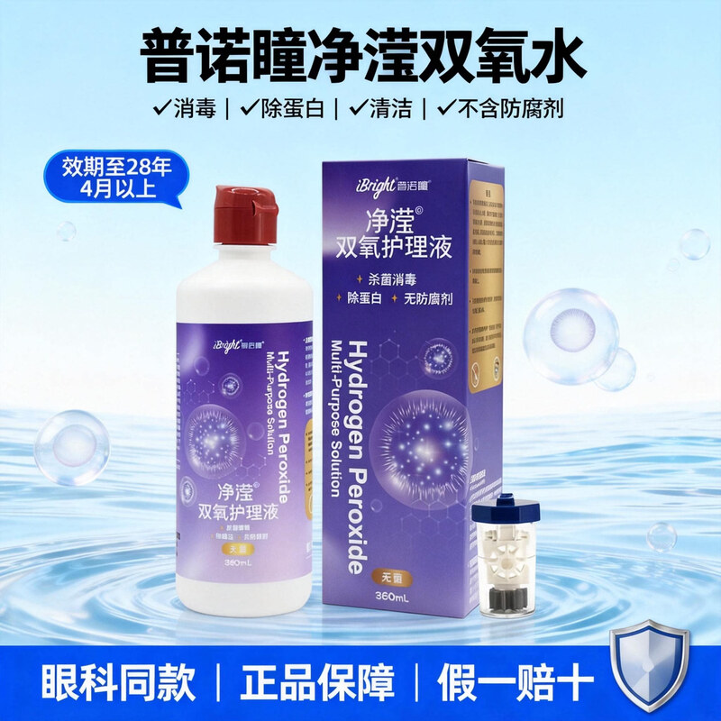 图 2
