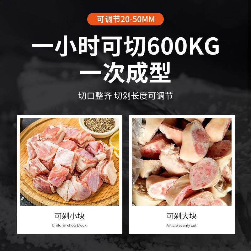 全自动切块机鸡鸭鹅鱼商用电动多功能冻肉鲜肉剁鸡块切排骨,淘宝优惠券,粉丝福利购,淘宝优惠卷