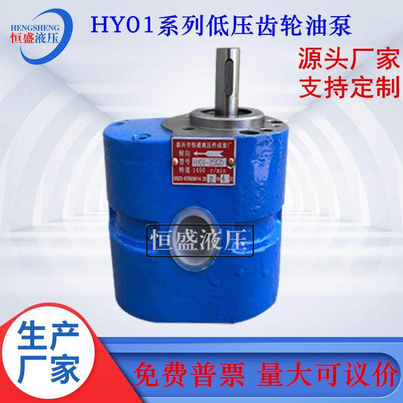 HY01-50×25CBJ-5×10HY01-100×25杭州平面磨床齿轮液压输油泵,淘宝优惠券,粉丝福利购,淘宝优惠卷