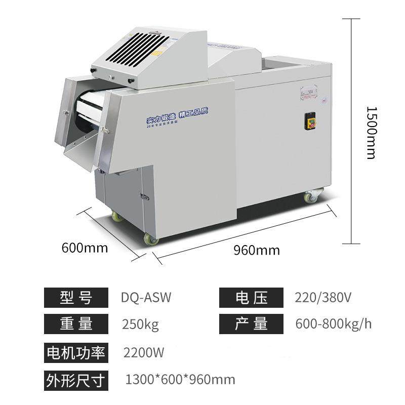 全自动切块机鸡鸭鹅鱼商用电动多功能冻肉鲜肉剁鸡块切排骨,淘宝优惠券,粉丝福利购,淘宝优惠卷