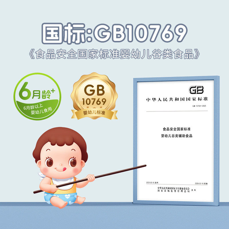 韩国进口艾唯倪贝贝婴幼儿大米饼（菠菜味)30g 6月+宝宝零食辅食,淘宝优惠券,粉丝福利购,淘宝优惠卷