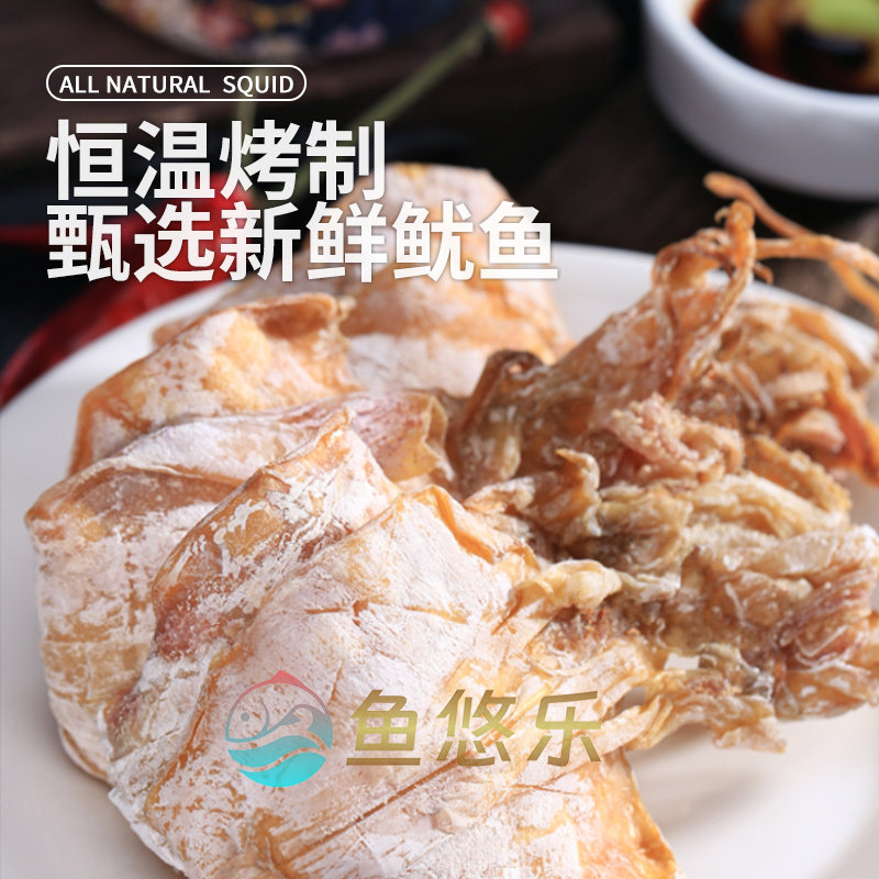 【立减优惠30元】手撕烧烤鱿鱼干即食手撕芥末碳烤鱿鱼休闲零食3,淘宝优惠券,粉丝福利购,淘宝优惠卷