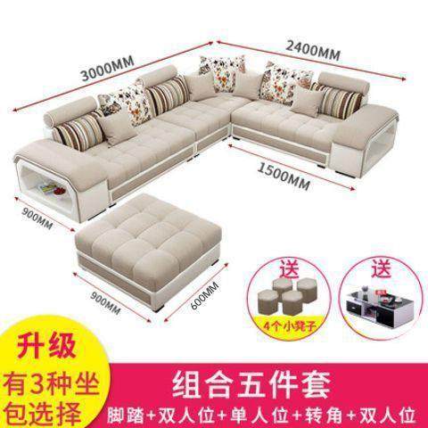 沙发皮布沙发布艺沙发简约现代大小户型U型多功能布沙发组合,淘宝优惠券,粉丝福利购,淘宝优惠卷