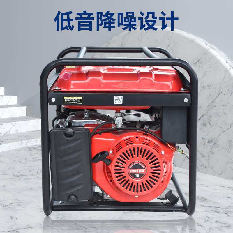 渝富达便携式全铜电机汽油发电机5kw6.5KW/8KW大功率省油厂家直销,淘宝优惠券,粉丝福利购,淘宝优惠卷