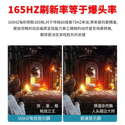 惠普暗影精灵7 8神舟TX7 荣耀MagicBook16笔记本屏幕NE161QHM-NY1 - 图1